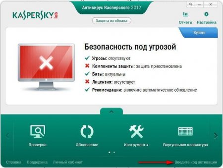 Как отключить самозащиту eset