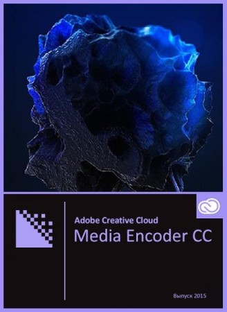 Adobe Media Encoder CC 2015.4 (10.4.0.26) (2016) MULTi / Русский