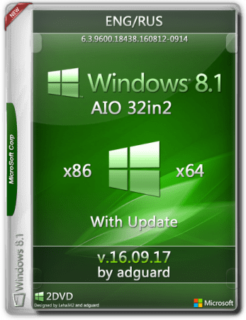 Windows 8.1 with Update [9600.18438] x86/x64 AIO [32in2] 6.3.9600.18438 / v16.09.17 (2016) Английский / Русский