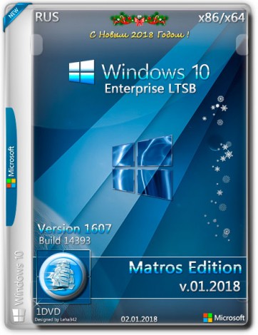 Windows 10 Enterprise LTSB x86/x64 by Matros 01.2018 (2018) Русский