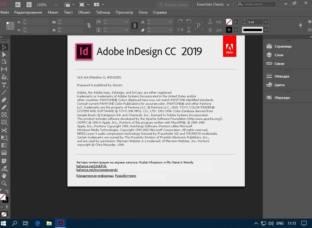 text with image inside indesign torrent