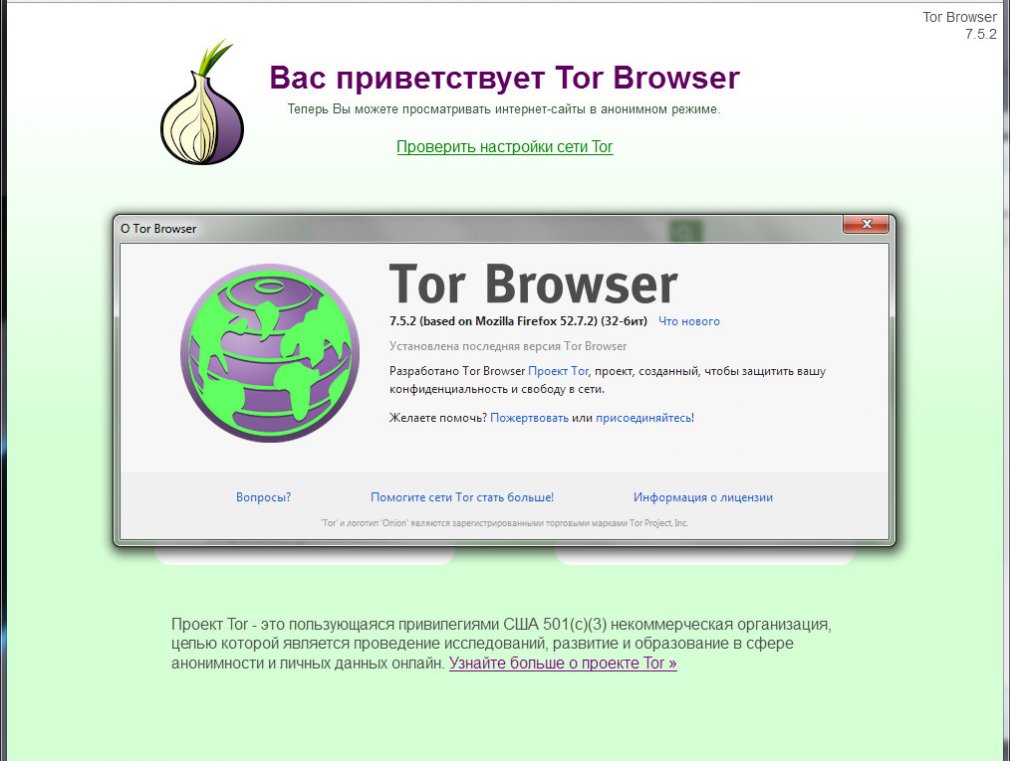 tor obfsproxy browser bundle даркнет