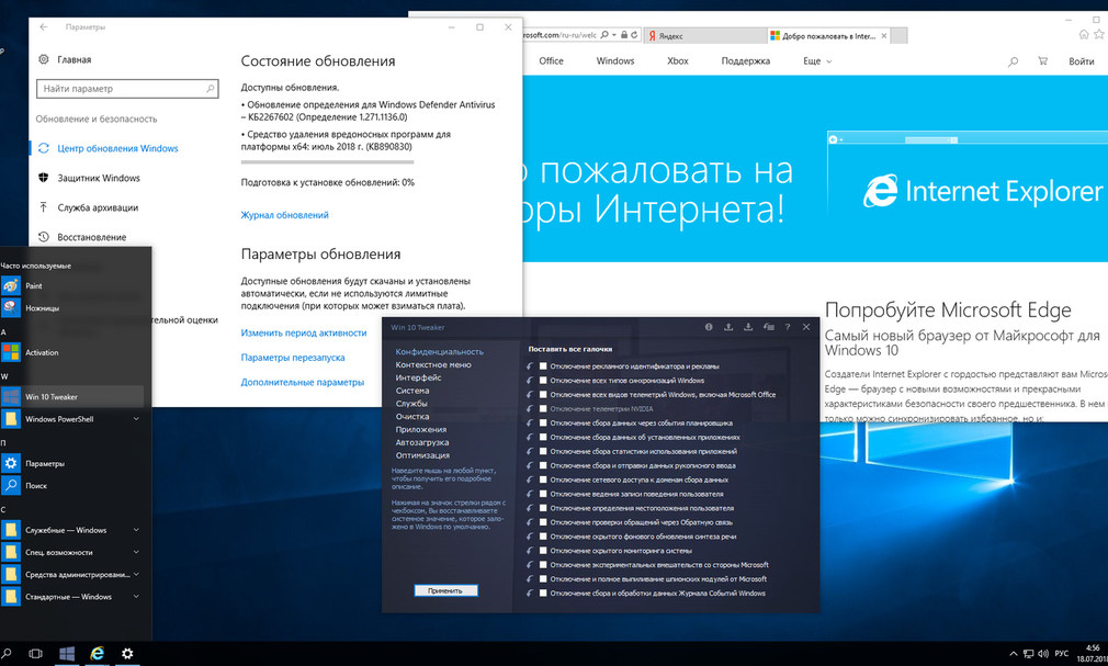 Как обновить windows 10 enterprise 2016 ltsb