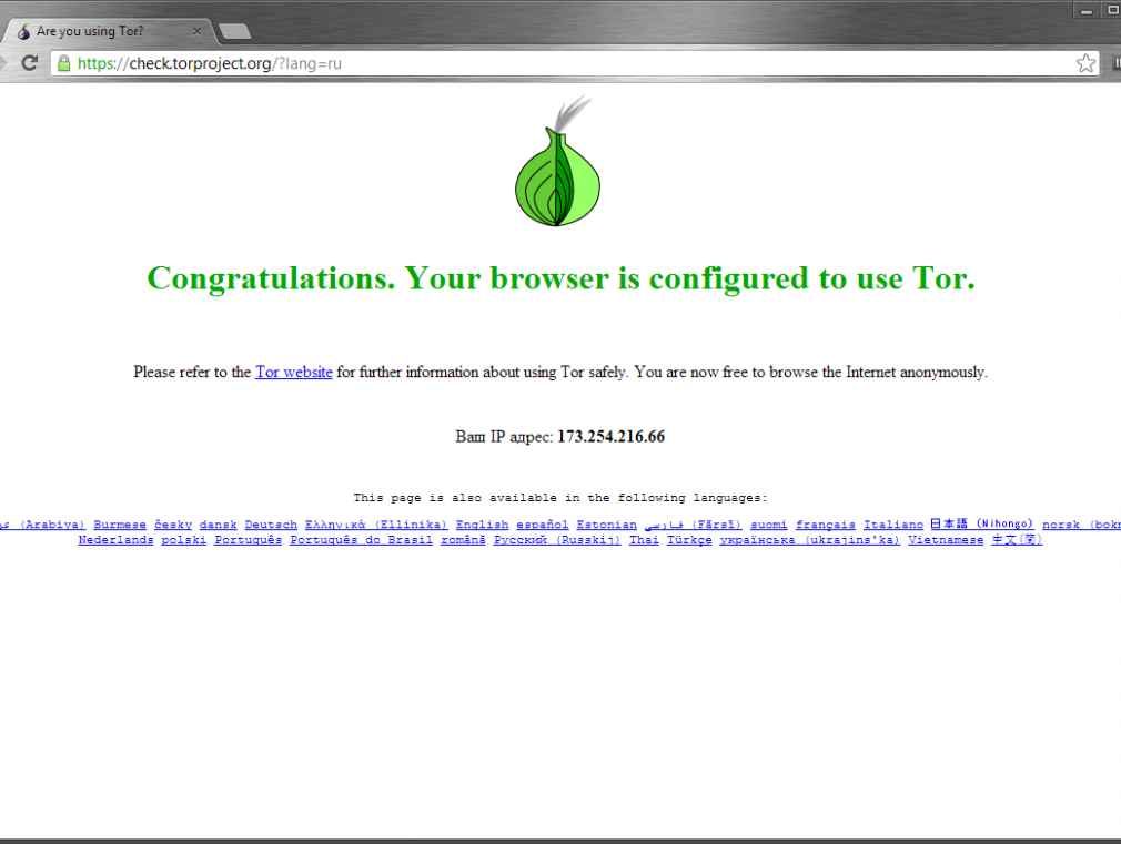 Tor with chrome browser мега tor browser плагин скачать mega2web