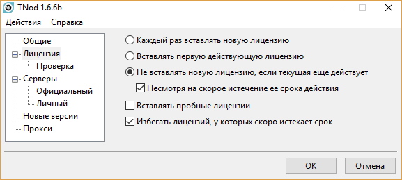 Tnod user password finder настройка для windows 10