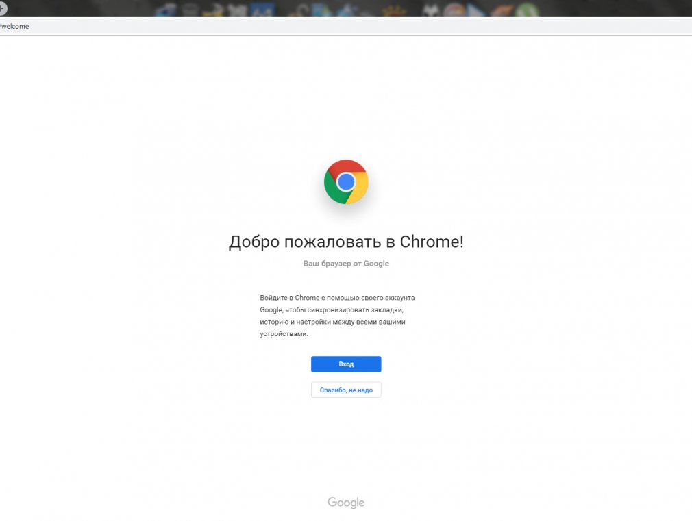 Google chrome enterprise. Google Chrome 70. Поддержка Google Chrome. Google Chrome 70.0.3538.110. Google Chrome официальный сайт 64 бит.