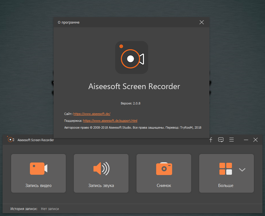 aiseesoft screen recorder portable