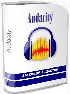 audacity for mac 2019