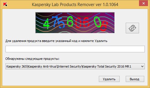 Kaspersky lab jsc что это за программа