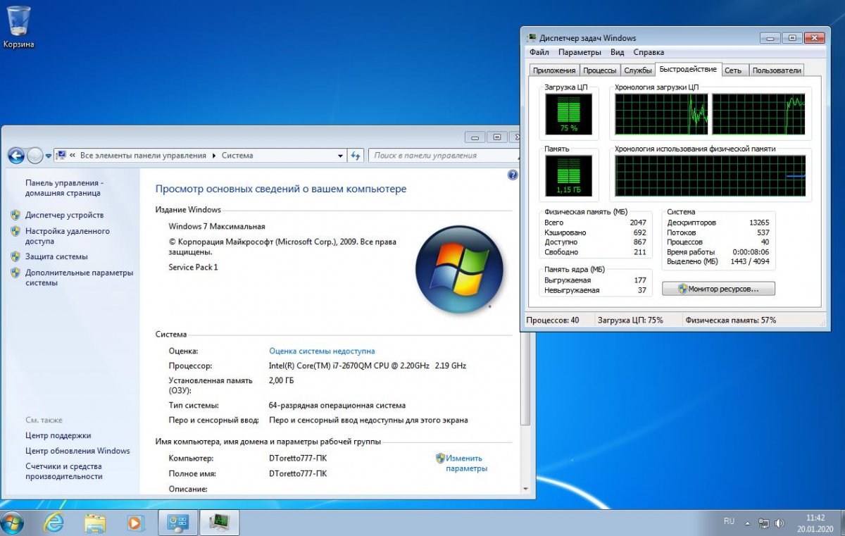 Тестовый режим windows 7 сборка 7601 как убрать