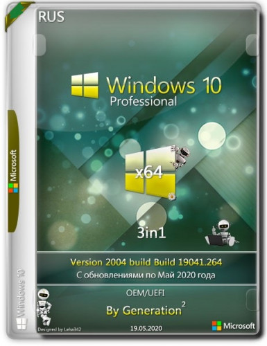 Windows 10 Pro x64 v.2004.19041.264 3in1 OEM May (2020) Русский