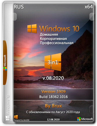 Windows 10 1909 (18363.1016) x64 Home + Pro + Enterprise (3in1) by Brux v.06.2020 (2020) Русский