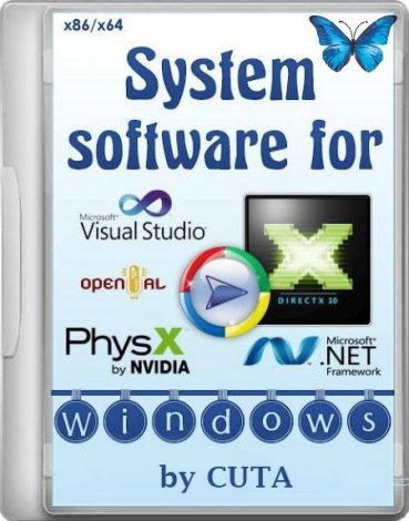 System software что это. Смотреть фото System software что это. Смотреть картинку System software что это. Картинка про System software что это. Фото System software что это