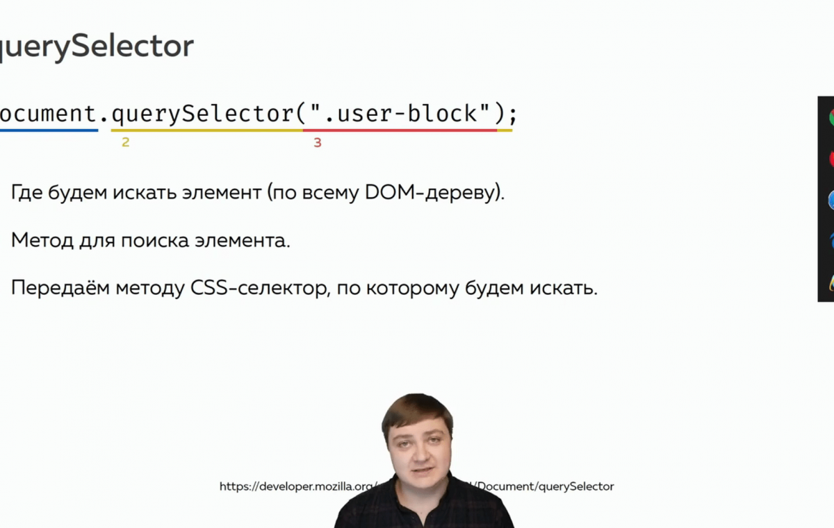 Vladimir html. Html Academy Александр. Html и CSS. Уровень Петров Евгений Георгиевич.