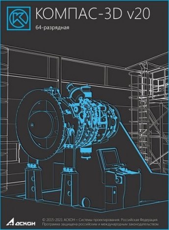 компас 3d какая последняя версия. картинка компас 3d какая последняя версия. компас 3d какая последняя версия фото. компас 3d какая последняя версия видео. компас 3d какая последняя версия смотреть картинку онлайн. смотреть картинку компас 3d какая последняя версия.