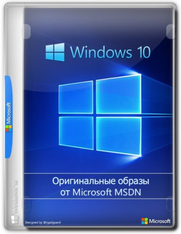 17763 windows 10 какая версия