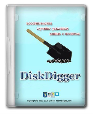 1687492982_diskdigger-1_79_61_3389-repack-portable-by-elchupacabra-multiruce7fedt.jpg