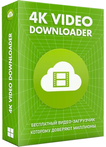 1687579291_4k-video-downloader-4_24_4_5430-repack-portable-by-kpojiuk-multiru3bf2faed088215acff0eb678175ec199.webp