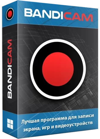 1688616134_bandicam-6_2_3_2078-repack-portable-by-kpojiuk-multirud54c942741091ebcc6e017c4f732fb61.webp