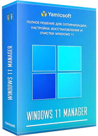 1688702569_windows-11-manager-1_2_8-portable-by-fc-portables-multiru05b6d2700a1bdd54ca6d4d0d7e489588.webp