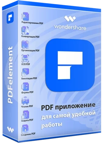 1689005298_wondershare-pdfelement-9_5_13_2332-repack-by-elchupacabra-ocr-plugin-multirub429ad185a8df3807acdf508bf085.webp