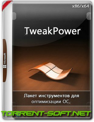 1690278196_tweakpower-2_041-portable-multiruyvxa3bd.jpg