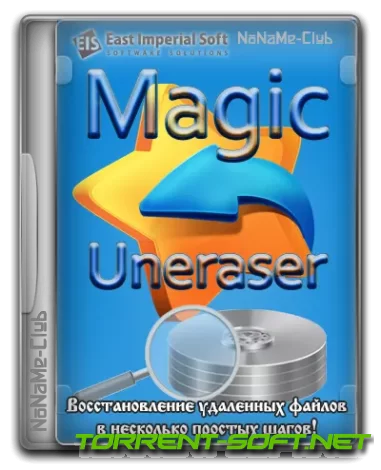 1690278214_magic-uneraser-home-office-commercial-edition-6_8-repack-portable-by-tryroom-multiru371311c1a3aad9a14274a0f4e8ecf.webp