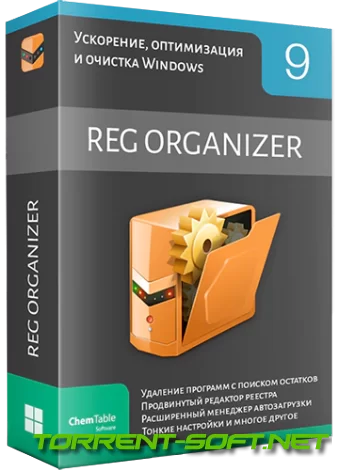 1695355341_reg-organizer-9_30-repack-portable-by-tryroom-multiruf902d66e472ac510368a1fe6e39d8150.webp