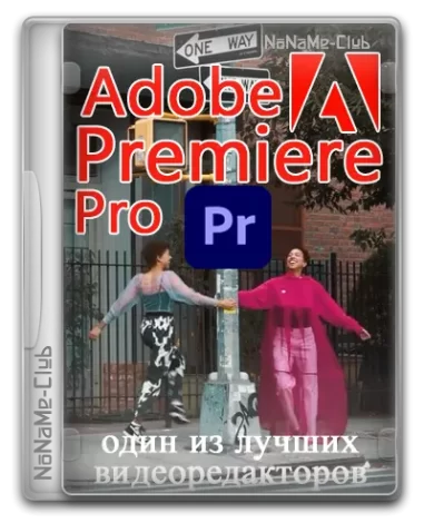 1711913950_adobe-premiere-pro-2024-24_3_0_59-repack-by-kpojiuk-multirupremierepro.webp