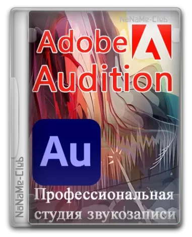 1715790688_adobe-audition-2024-24_4_0_45-x64-portable-by-7997-multiruadobeaudition.webp