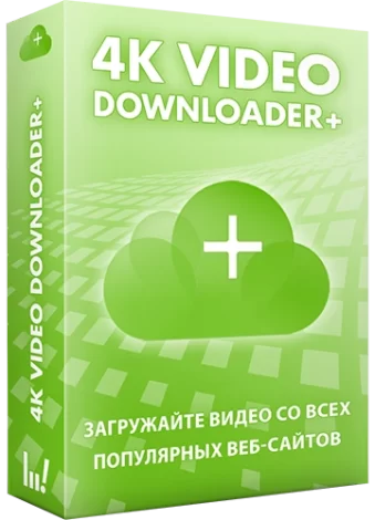 1721231775_4k-video-downloader-1_7_3_0102-repack-portable-by-tryroom-multiru9f2182eefb96908c1b288610c35b26d6.webp