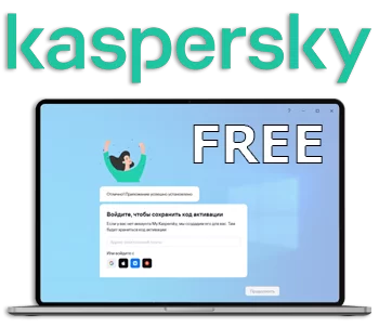 1722976391_kaspersky-free-21_18_5_438-repack-by-lchnextgen-01_08_2024-ru0f6eec0e61b6894d658c984c49a74848.webp