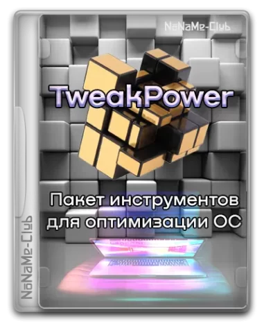 1723664808_tweakpower-2_058-portable-multirutweakpower.webp