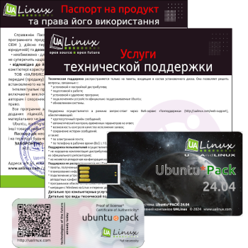 Ubuntu*Pack 24.04 MATE amd64 июль (2024) PC скачать торрент файл бесплатно