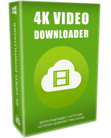 1724601476_4k-video-downloader-4_32_5_0116-2024-pc-repack-portable-by-elchupacabra-0129e91c92a43e2bc6b9cf2a4e52b969.png