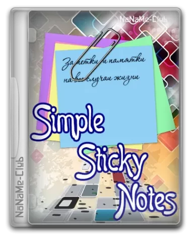 1726518989_simple-sticky-notes-6_6_0-multirusimplestickynotes.webp