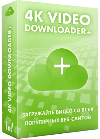 1734040387_4k-video-downloader-1_10_2_0160-repack-portable-by-kpojiuk-multiru9f2182eefb96908c1b288610c35b26d6.webp